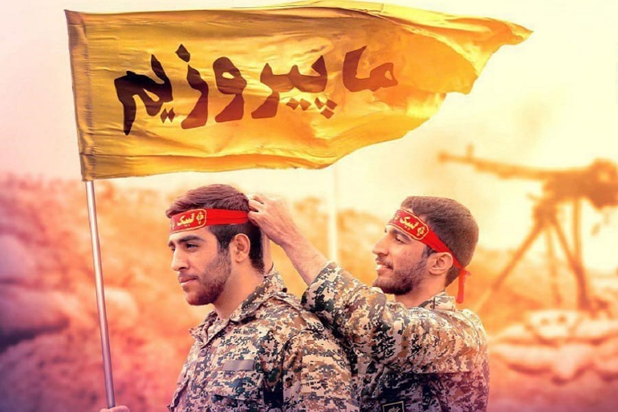 دفاع مقدس خرمشهر جنگ افق سوم