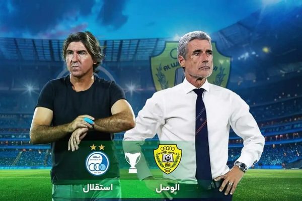 استقلال الوصل باشگاه های آسیا افق سوم