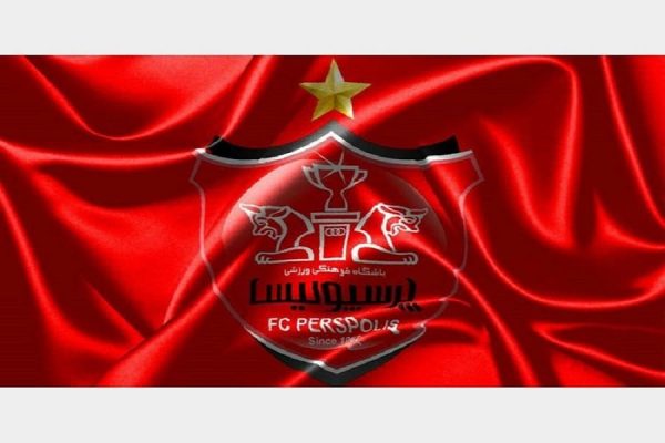 باشگاه پرسپولیس هیات مدیره افق سوم مجلس