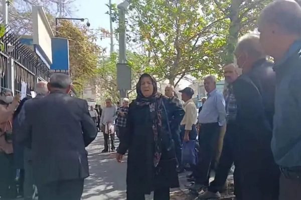 تجمع بازنشستگان افق سوم