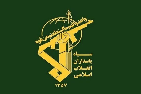 سپاه پاسداران اطلاعیه افق سوم