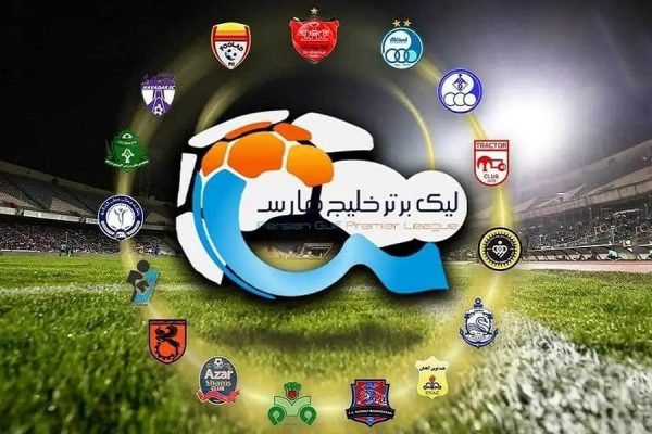 جدول لیگ برتر افق سوم فوتبال لیگ خلیج فارس استقلال صدرنشین تراکتور سپاهان پرسپولیس چادرملو