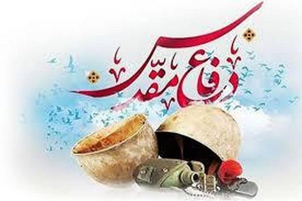بیانیه هفته دفاع مقدس جامعه اسلامی مهندسین افق سوم
