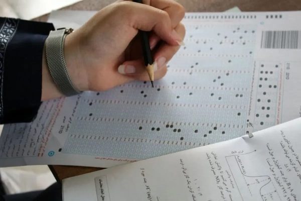 آزمون دکتری ثبت نام دکترا کنکور کنکور دکترا سازمان سنجش افق سوم ثبت نام آزمون کارشناسی ارشد 16 آذر