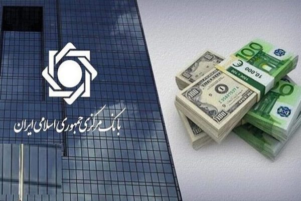 ارز دلار بانک مرکزی افق سوم ارز ترجیحی