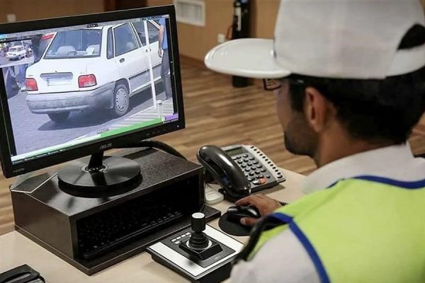 ثبت تخلفات رانندگی افق سوم