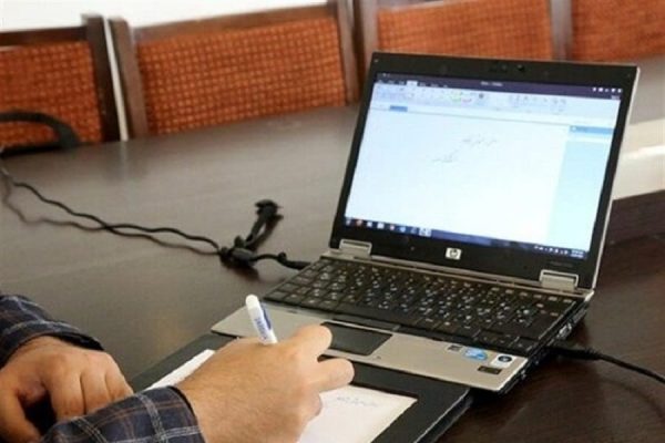 انتخابات الکترونیکی سازمان روانشناسی افق سوم