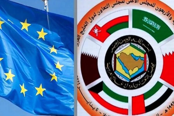 بیانیه اتحادیه اروپا افق سوم