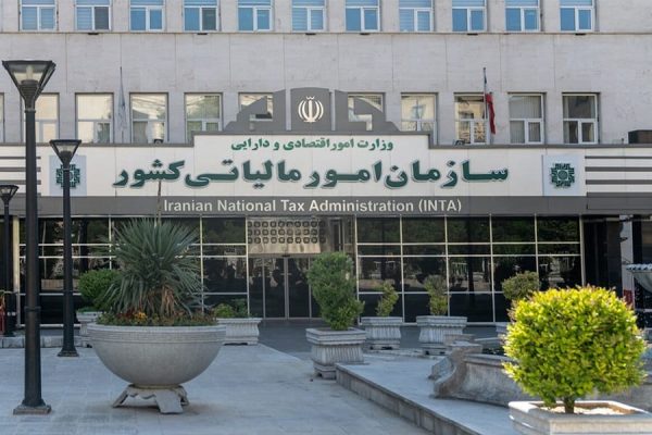 سازمان امور مالیاتی مالیات بر ارزش افزوده افق سوم
