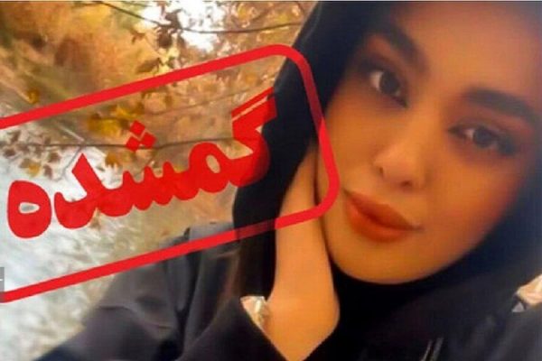 سما جهانباز حوادث استان فارس دادستانی افق سوم