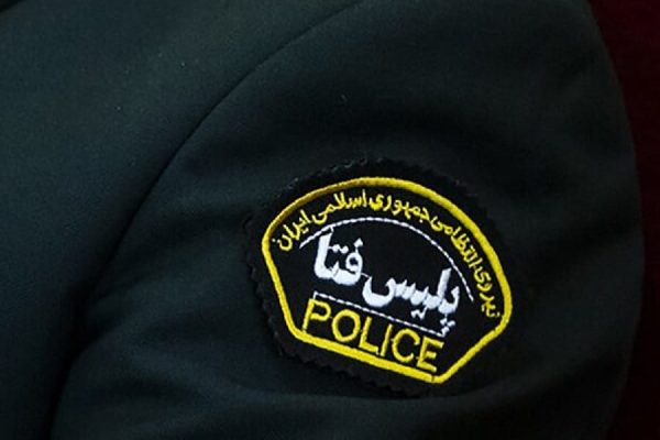 پلیس فتا دلار فروشان تلگرام صرافی کلاهبرداری افق سوم