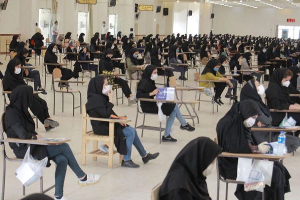 کنکور آزمون ارشد افق سوم