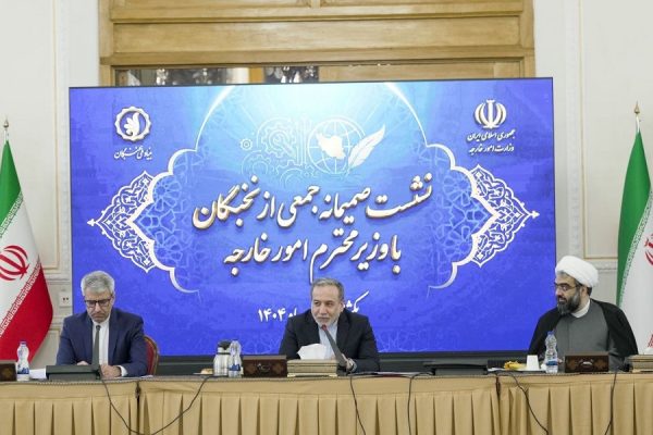 عراقچی بنیاد ملی نخبگان وزیر امور خارجه هوش مصنوعی افق سوم