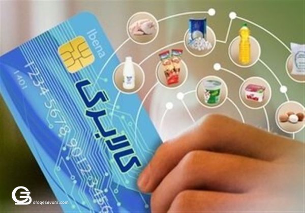 1 میلیون نفر روز اول با کالابرگ خرید کردند