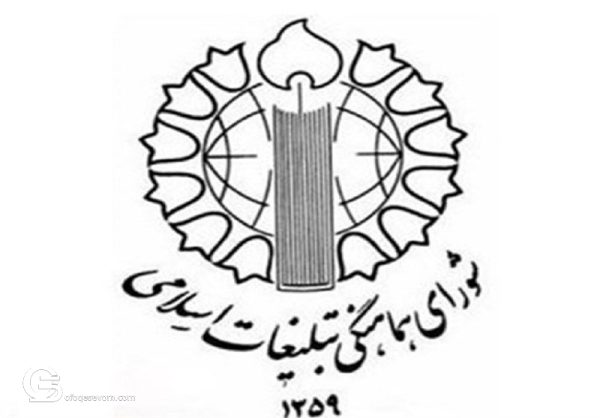 اروپا در اقدام علیه سپاه با کل ملت ایران اعلام خصومت کرده است