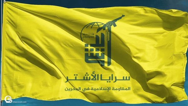 هشدار مقاومت بحرین نسبت به ماجراجویی‌های آمریکا