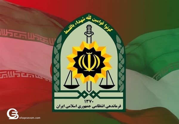 واکنش فراجا به بیانیه اتحادیه اروپا علیه سپاه پاسداران
