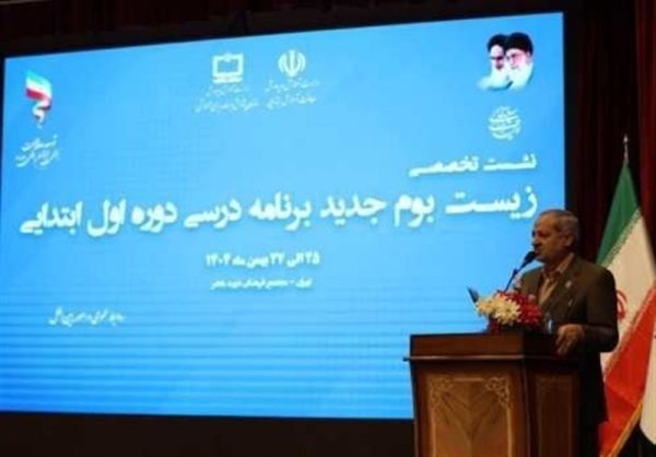 آغاز تحول آموزش ابتدایی با برنامه درسی مدرسه‌محور