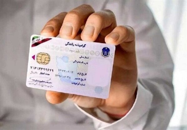 تبدیل بدون آزمون گواهینامه ایران در چند کشور انجام می‌شود؟