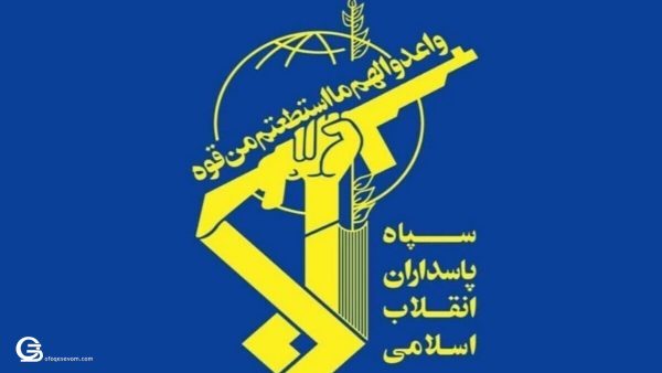 سپاه: اقدام اتحادیه اروپا به معنای همسویی با سیاست‌های مداخله‌جویانه آمریکا است