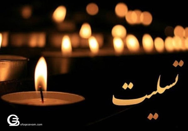 فوت  دانشجوی پزشکی ساکن کوی دانشگاه علوم پزشکی تهران