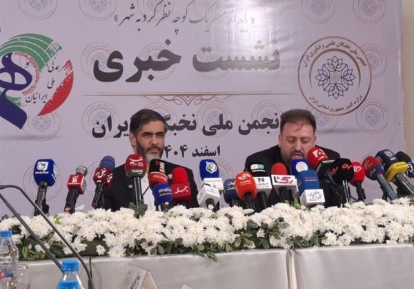 چگونه انجمن نخبگان به ستاد انتخاباتی تبدیل شد؟