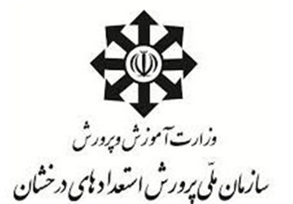 اعلام جزئیات مرحله دوم ثبت‌نام سمپاد و مدارس نمونه دولتی