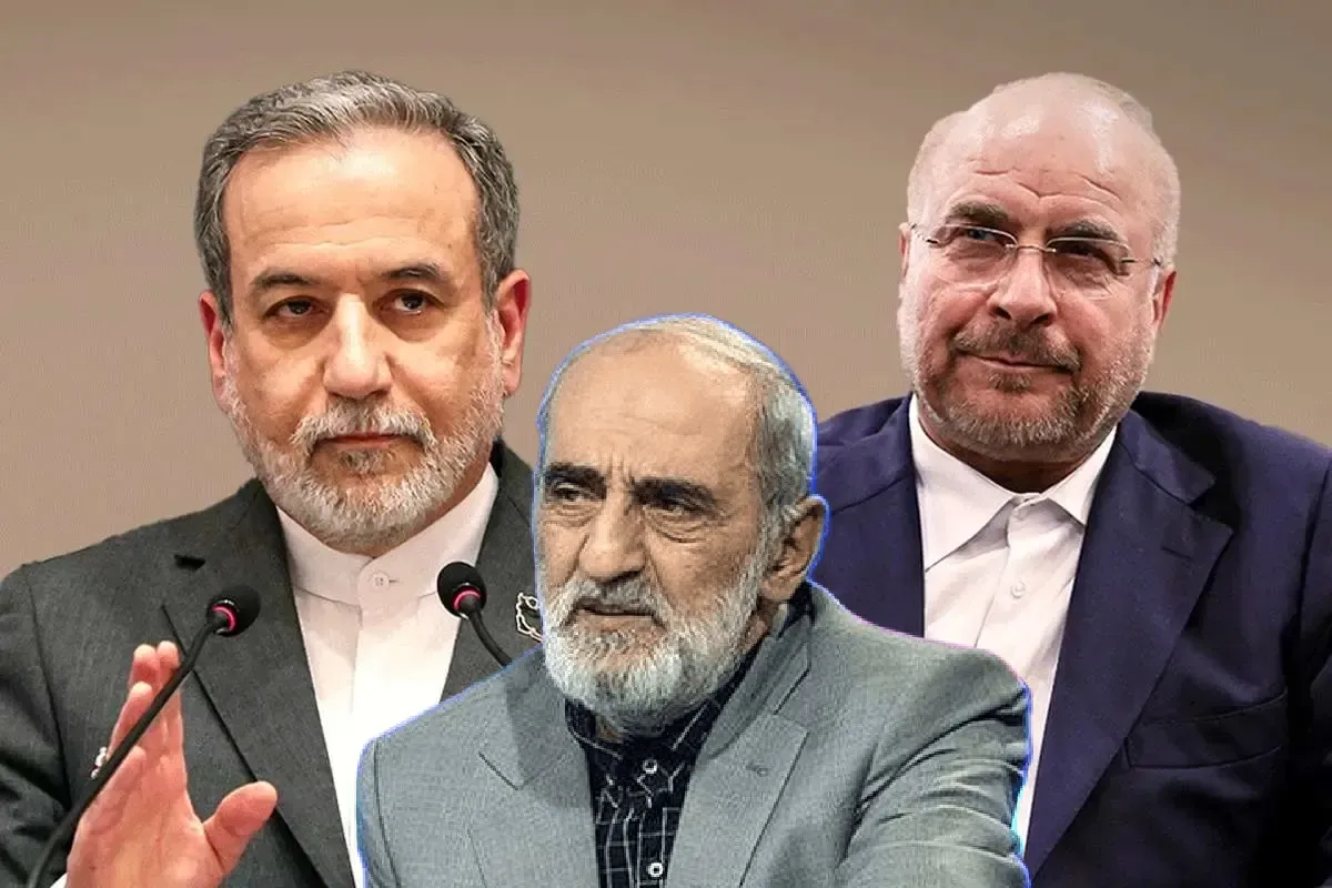 سه نفر
