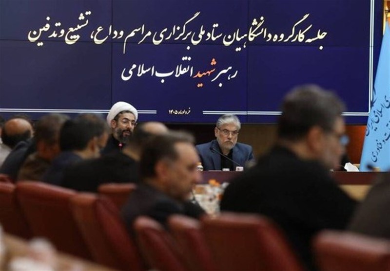 دانشگاه‌ها در تشییع رهبر شهید کانون نمایش دستاوردهای علمی باشند