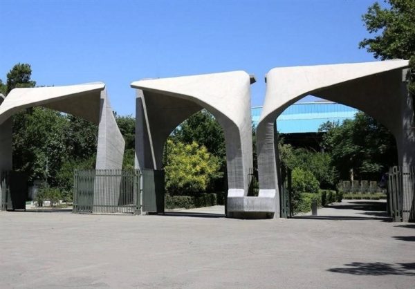 صدرنشینی دانشگاه تهران بین دانشگاه‌های ایران در رتبه‌بندی کیواس