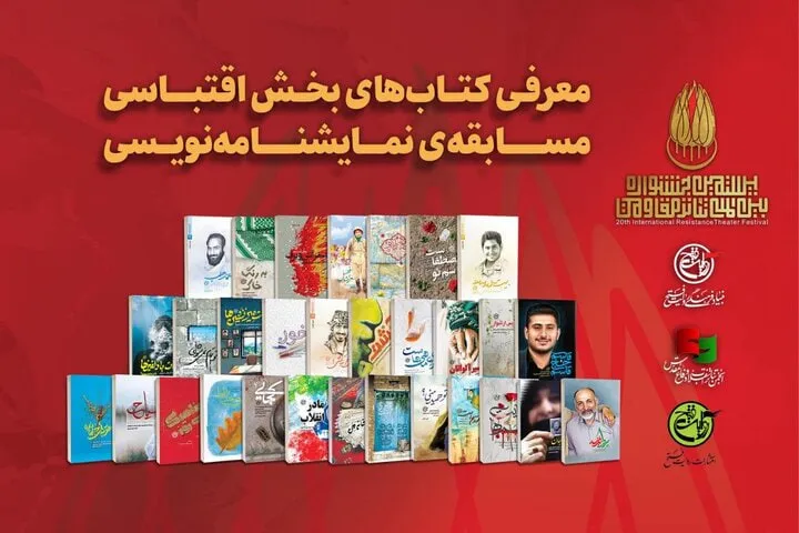 شسیشیس