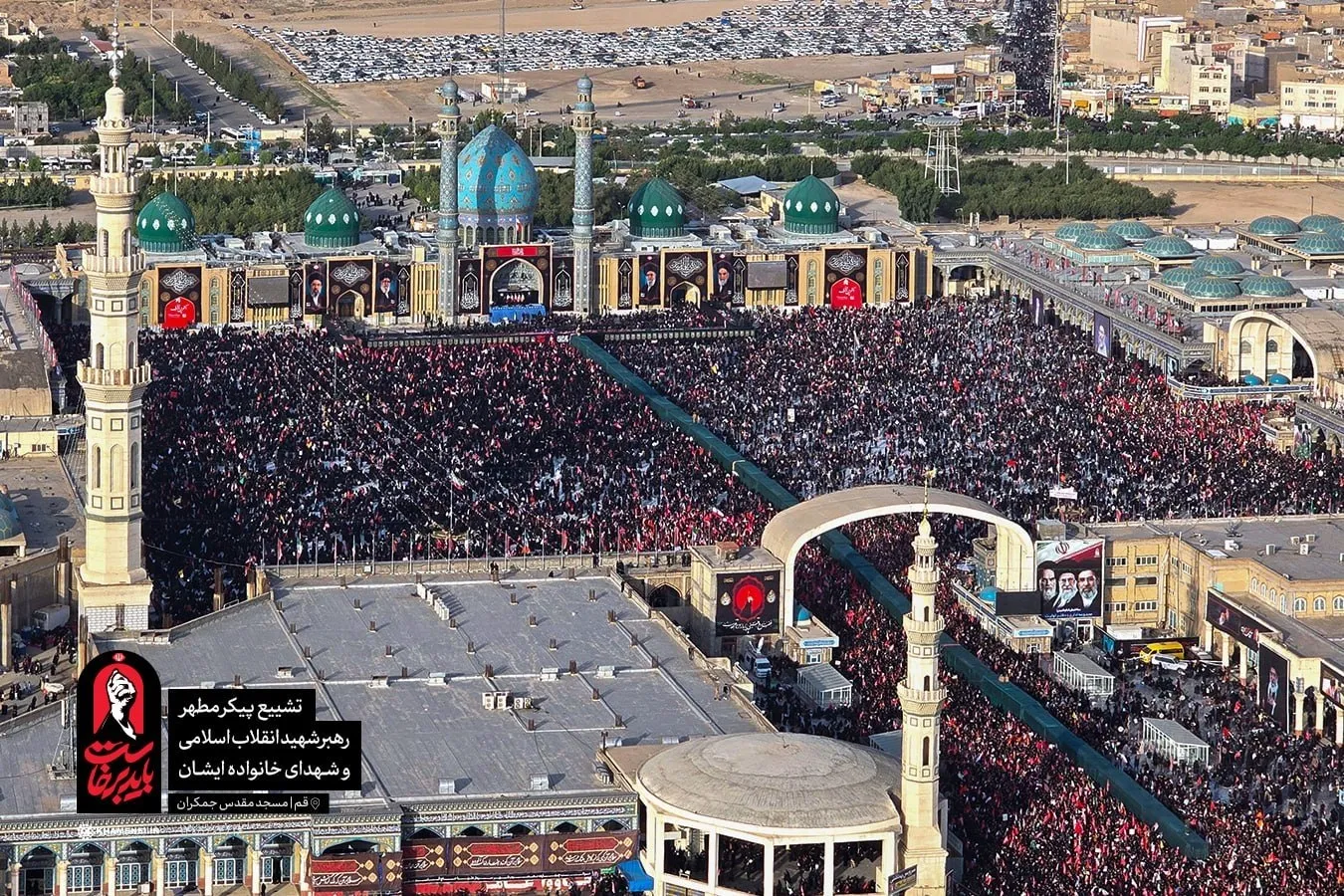 تشییع جمکران