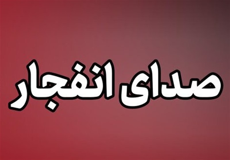 شنیده شدن صدای انفجار در سیریک، بندرعباس و جزیره قشم